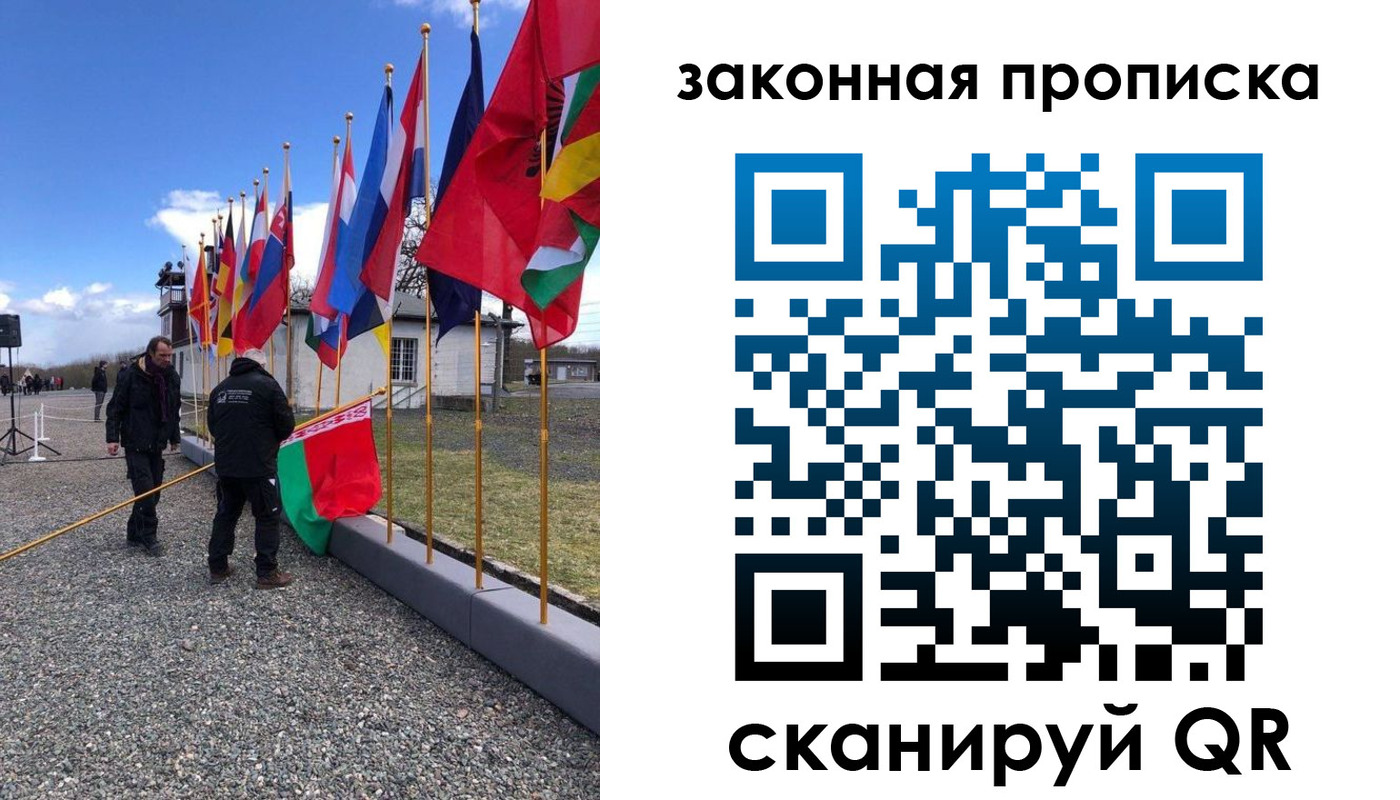 регистрация для дет. сада в Амурской области