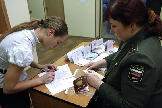 прописка в Амурской области